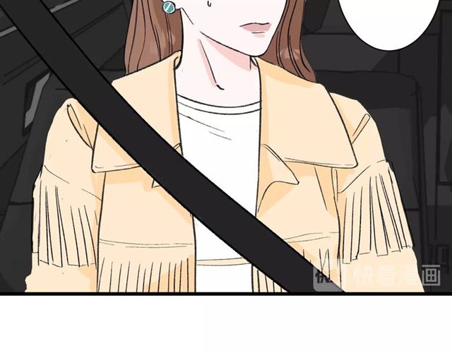 我们三分熟免费全网搜漫画,第35话  恋爱？不可能的！1图