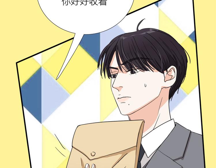 我们三分熟免费全网搜漫画,第4话  我们的cto？！2图