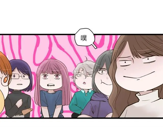 我们三分熟免费全网搜漫画,第59话  要，在一起吗2图