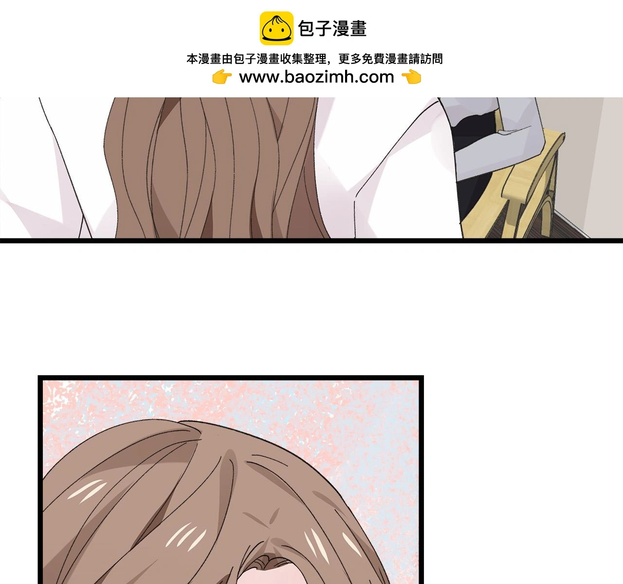 我们三分熟免费全网搜漫画,第74话 卑微江总监2图