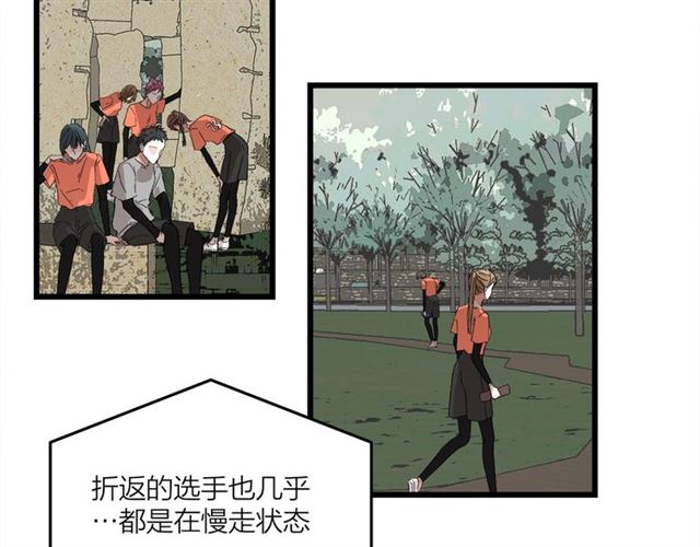 我们三分熟免费全网搜漫画,第51话  幼稚会传染1图
