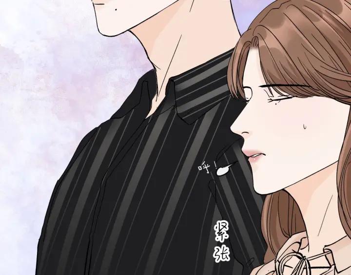 我们三分熟免费全网搜漫画,第25话  见家长2图