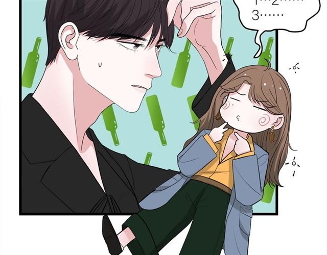 我们三分熟免费全网搜漫画,第43话  这是历史性的一步啊1图