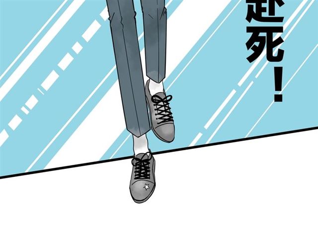 我们三分熟免费全网搜漫画,第38话  悲伤男主1图