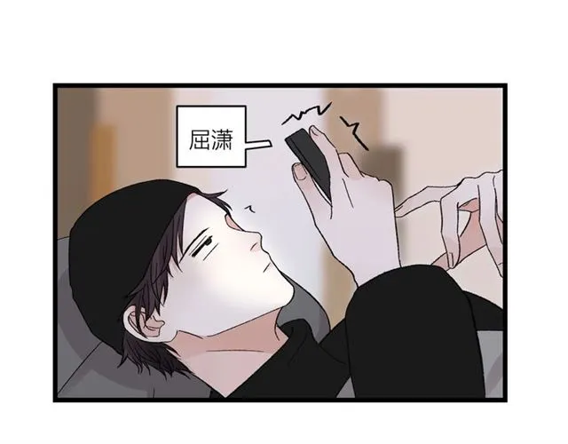 我们三分熟免费全网搜漫画,第56话  多边形的BBQ1图