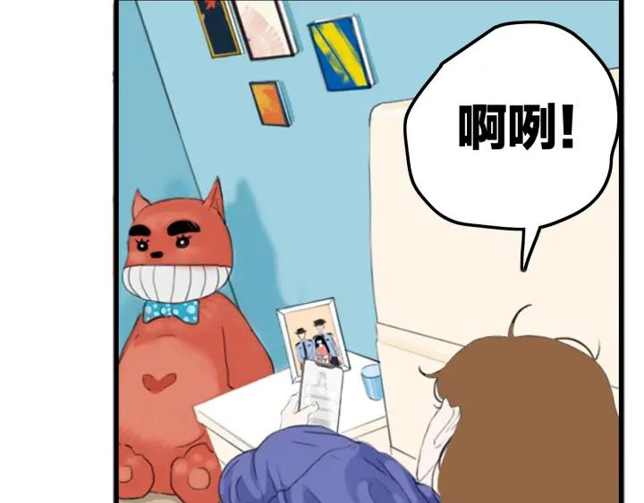 我们三分熟免费全网搜漫画,第17话   约会日2图