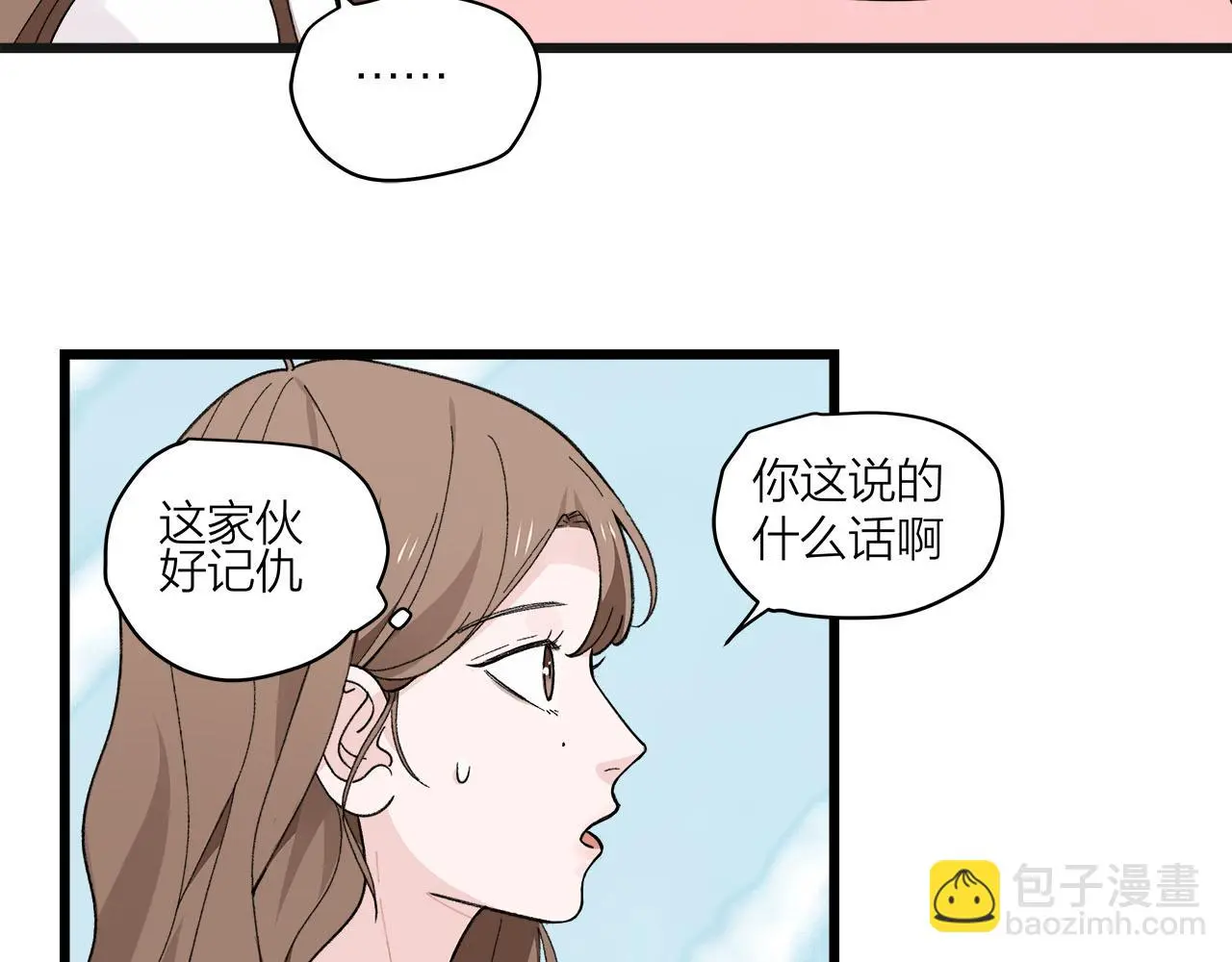 我们三分熟61漫画,第74话 卑微江总监1图