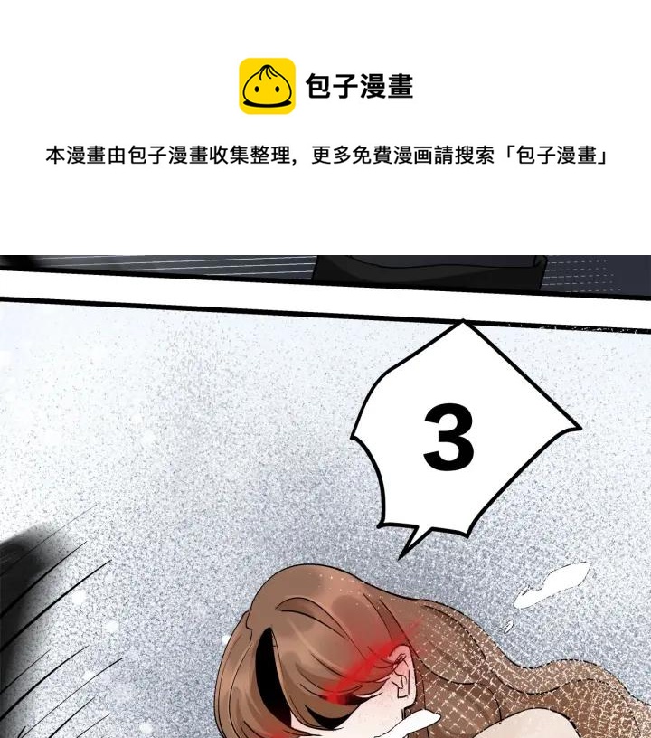 我们三分熟免费全网搜漫画,第27话 武力值MAX的江女士1图