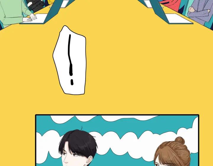 我们三分熟免费全网搜漫画,第10话  两个人的出差1图