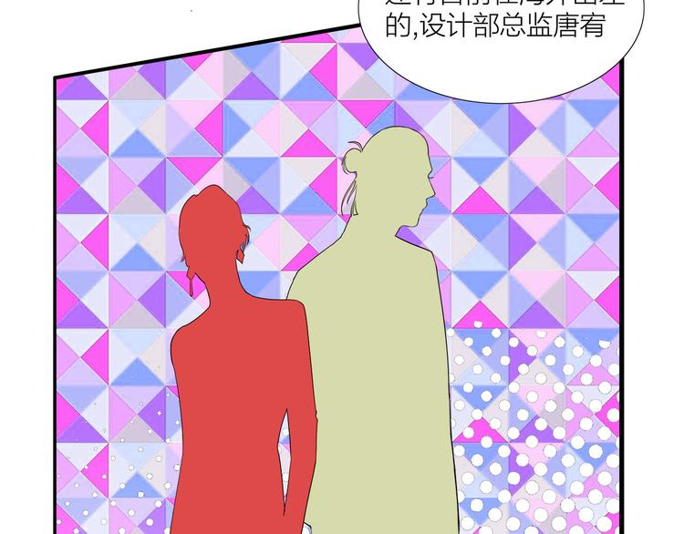 我们三分熟免费全网搜漫画,第5话  真心话大冒险2图