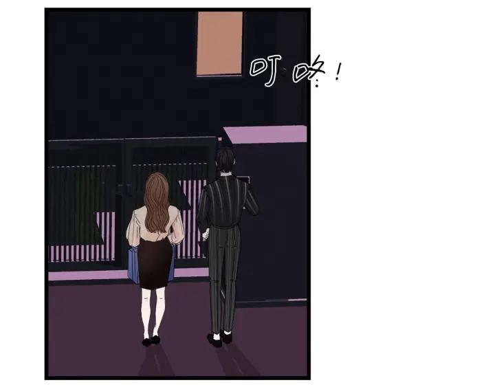 我们三分熟免费全网搜漫画,第25话  见家长2图