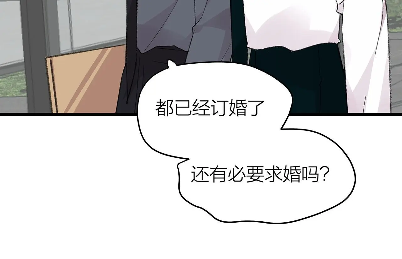 我们三分熟61漫画,第78话 完结篇下1图