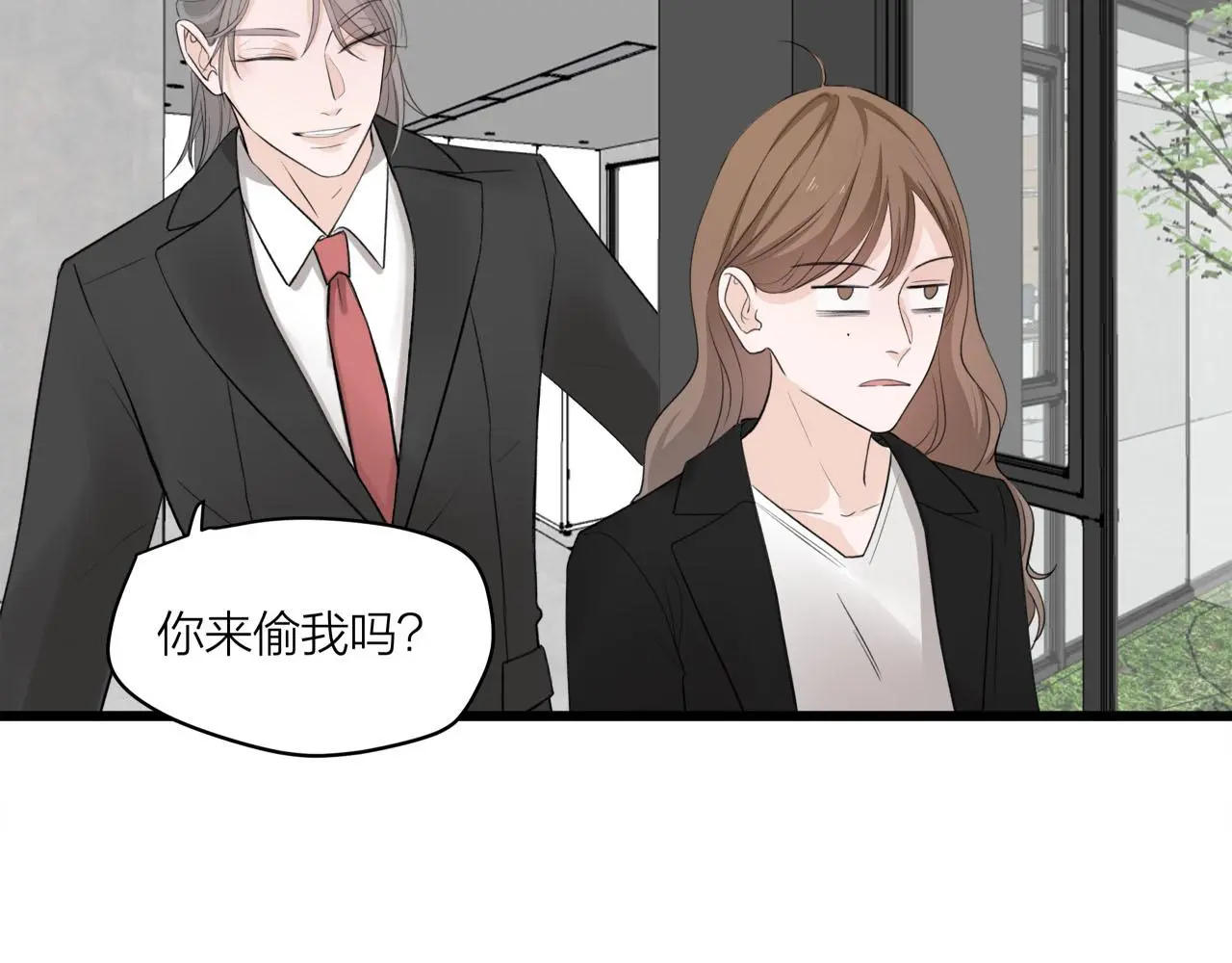 我们三分熟61漫画,第69话 僵持的局面2图