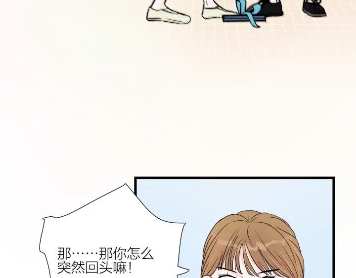 我们三分熟免费全网搜漫画,第15话（下）针锋相对2图