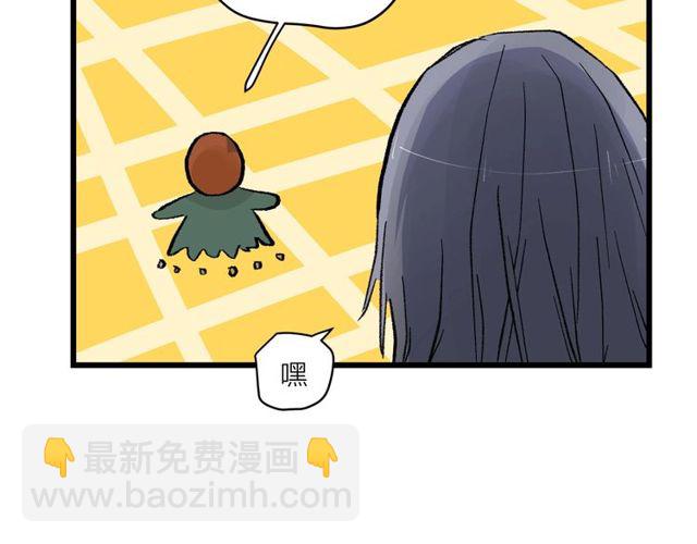 我们三分熟免费全网搜漫画,第54话 哇 是海边告白耶1图