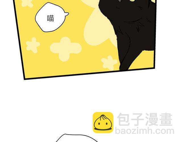 我们三分熟免费全网搜漫画,第54话 哇 是海边告白耶2图