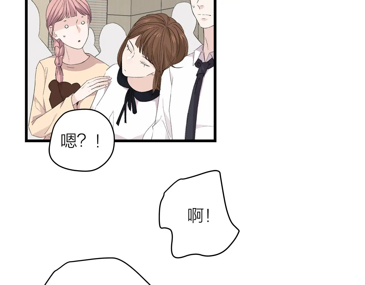 我们三分熟免费全网搜漫画,番外 贺医生的独白1图
