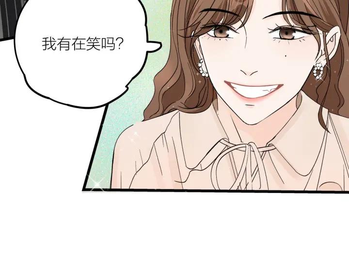 我们三分熟免费全网搜漫画,第26话  抢劫2图
