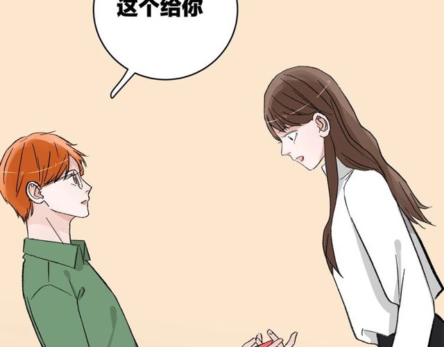 我们三分熟免费全网搜漫画,第54话 哇 是海边告白耶1图