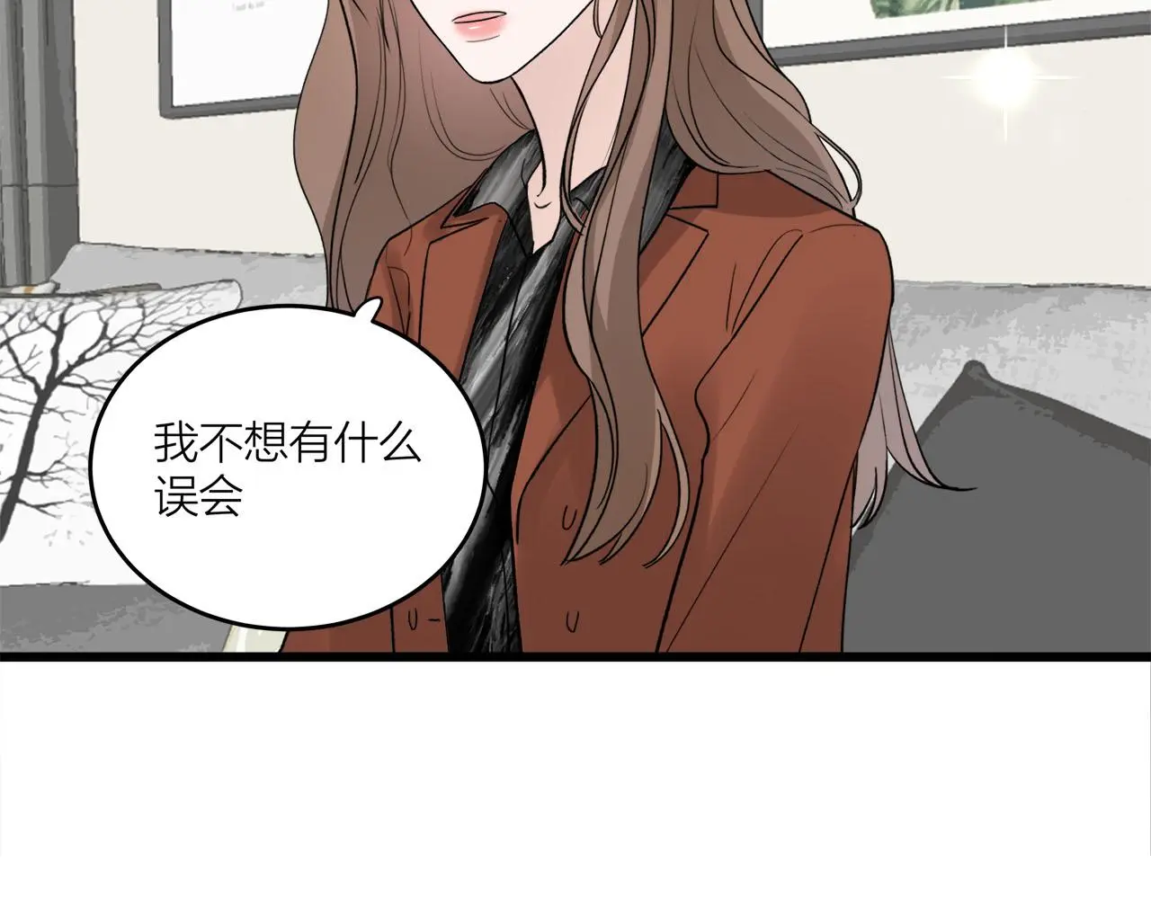 我们三分熟免费全网搜漫画,第69话 僵持的局面2图