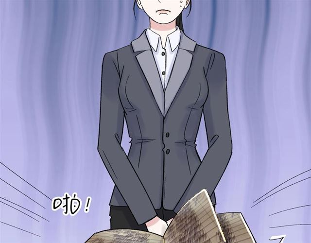 我们三分熟免费全网搜漫画,第34话  同事太机智也不行1图