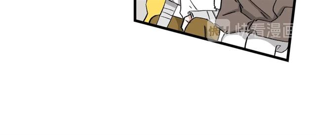 我们三分熟免费全网搜漫画,第53话  谁是冠军！1图