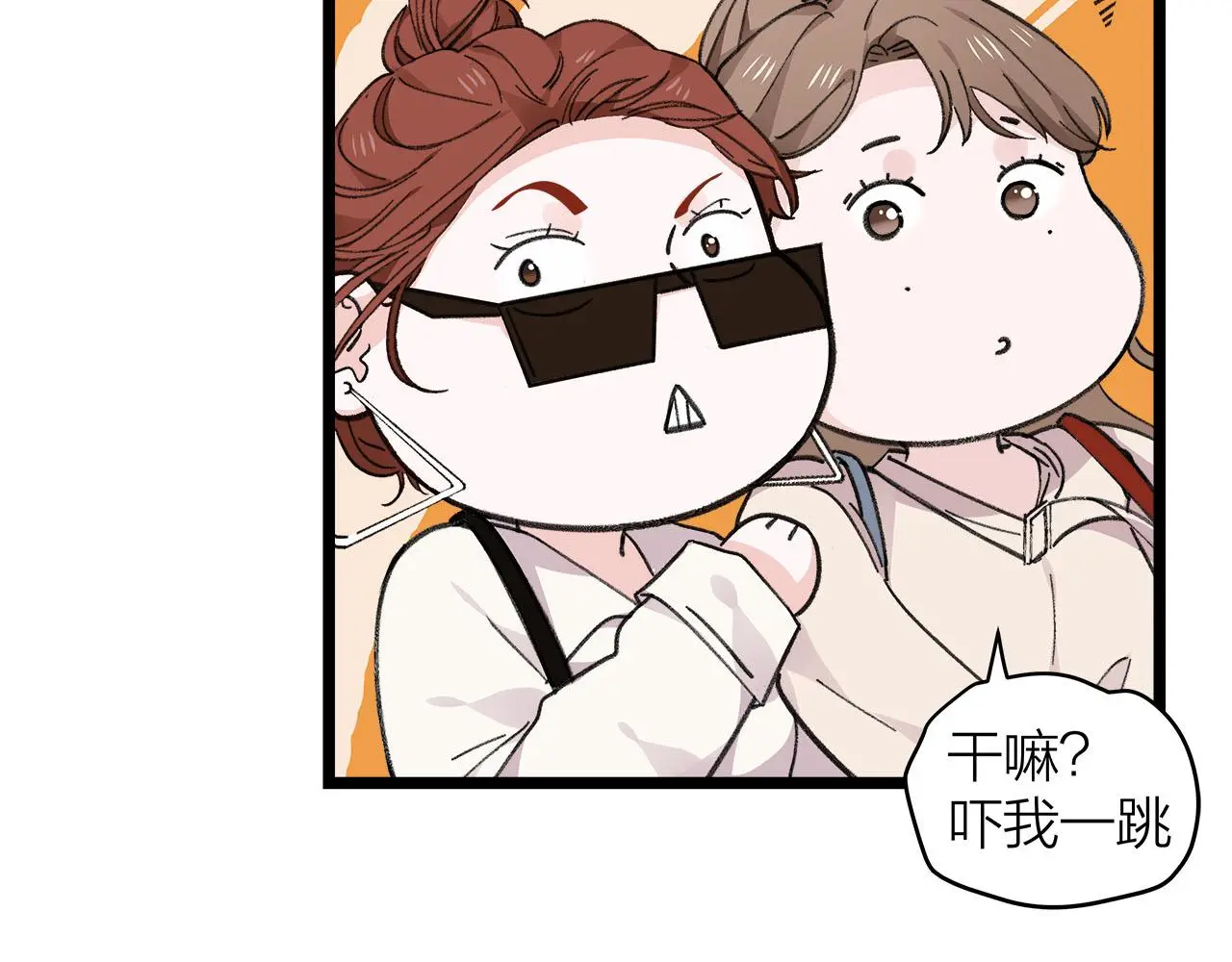 我们三分熟免费全网搜漫画,第77话 完结上篇之求婚1图