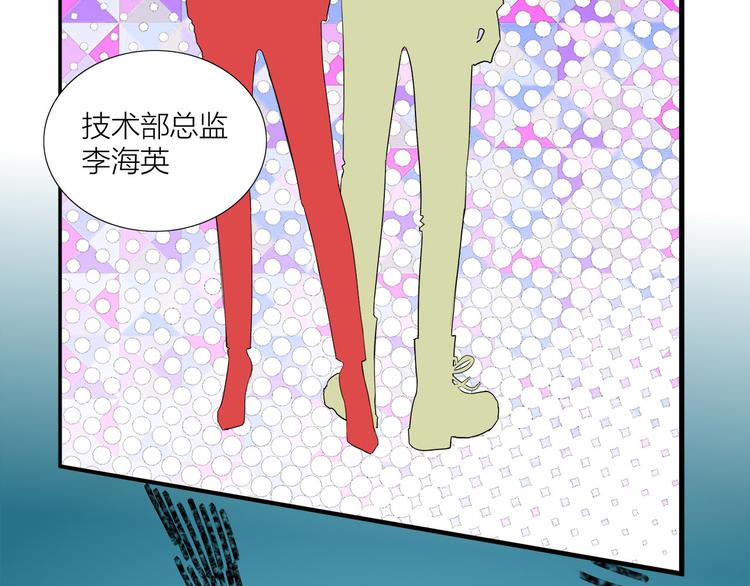 我们三分熟免费全网搜漫画,第5话  真心话大冒险1图