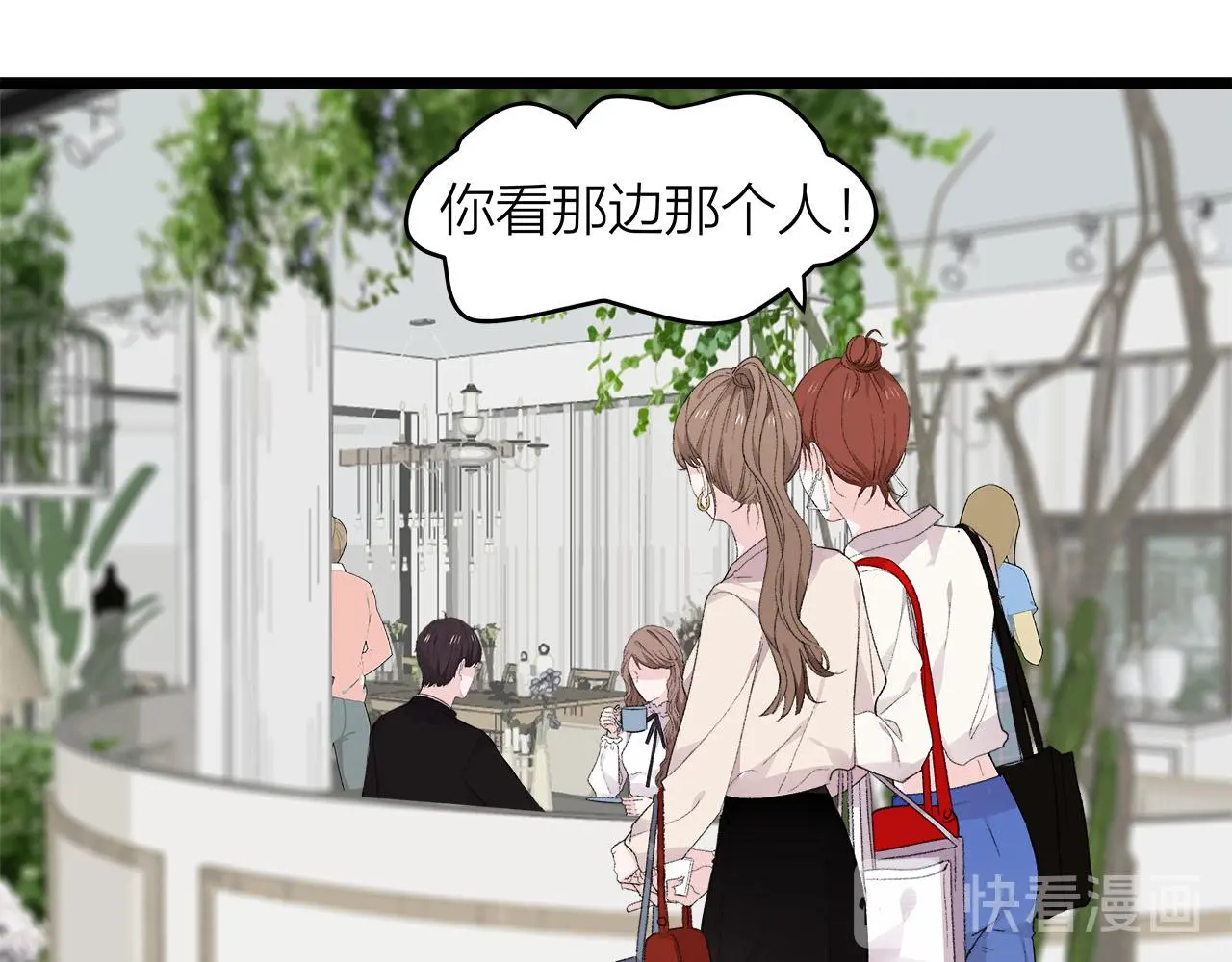 我们三分熟免费全网搜漫画,第77话 完结上篇之求婚2图