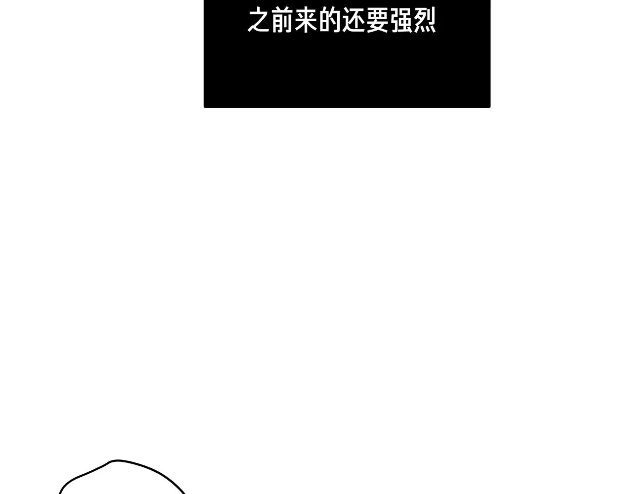 我们三分熟免费全网搜漫画,番外 贺医生的独白22图