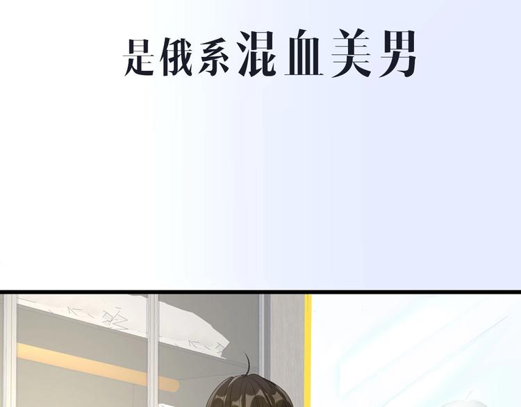 我们三分熟61漫画,桃李新作来袭！2图