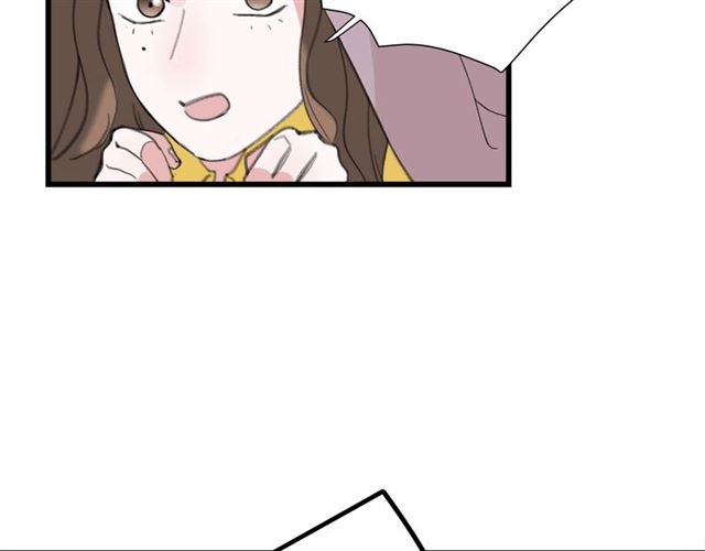 我们三分熟免费全网搜漫画,第44话  我太难了1图