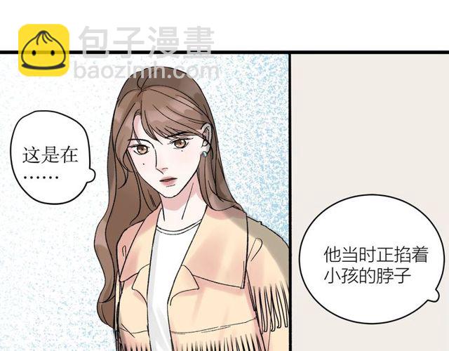 我们三分熟免费全网搜漫画,第32话  勇士情侣1图