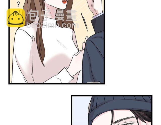 我们三分熟免费全网搜漫画,第46话  这就是父爱啊1图