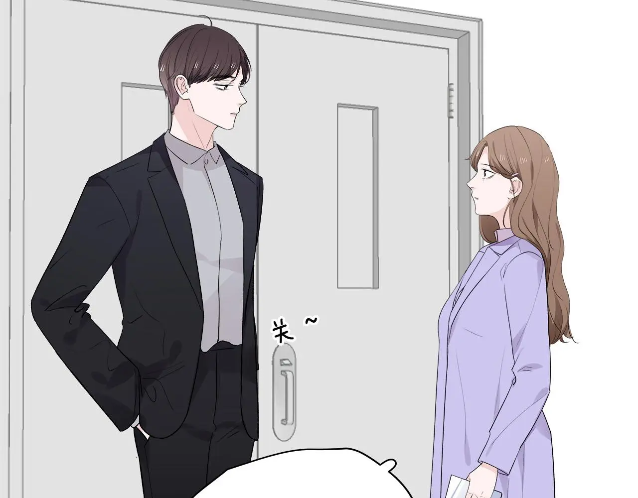 我们三分熟免费全网搜漫画,第71话 破冰or决裂？2图