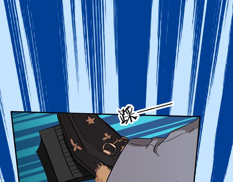 我们三分熟免费全网搜漫画,第4话  我们的cto？！2图