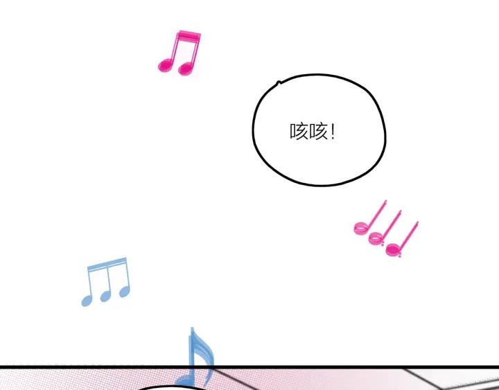 我们三分熟免费全网搜漫画,第16话  ktv事件2图