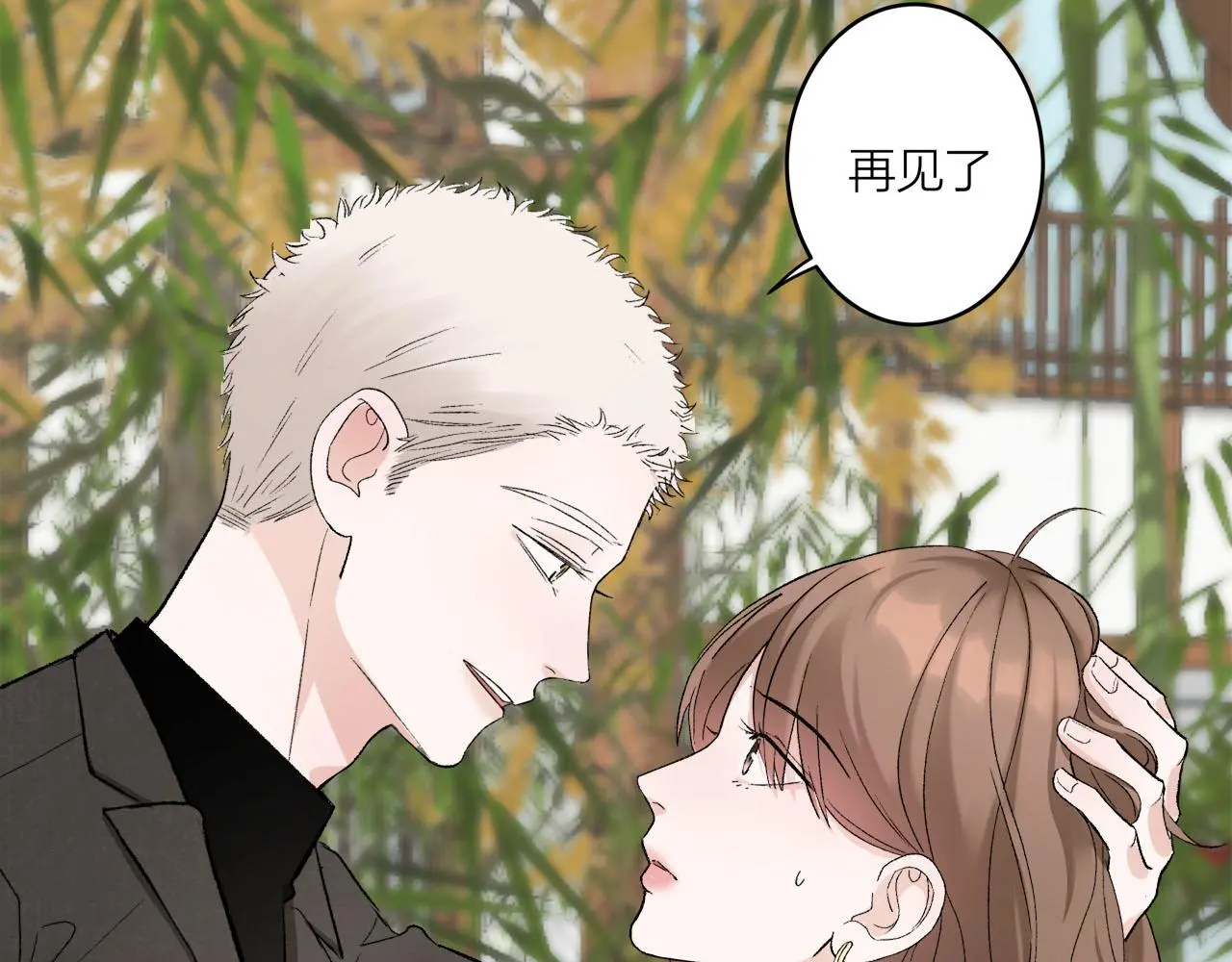 我们三分熟免费全网搜漫画,第67话 绮怀2图