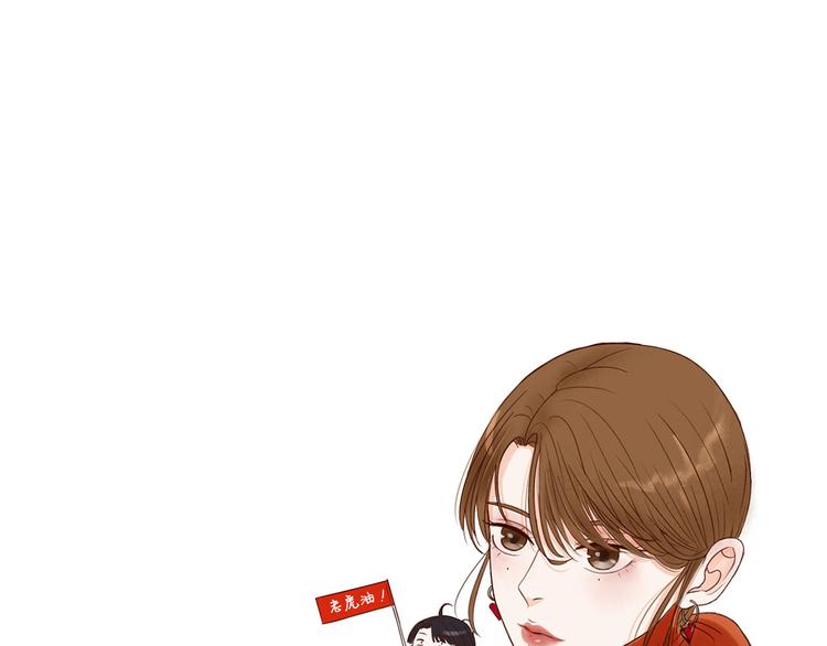 我们三分熟免费全网搜漫画,第6话  过去的恋人1图