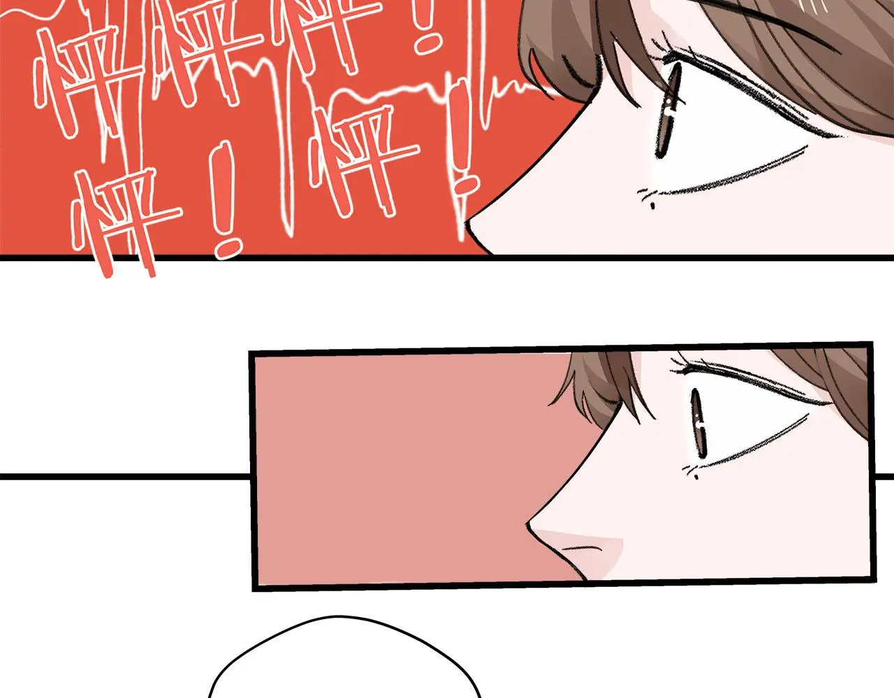 我们三分熟61漫画,第78话 完结篇下2图