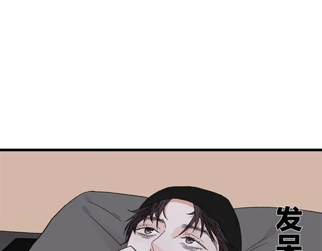 我们三分熟免费全网搜漫画,第56话  多边形的BBQ2图