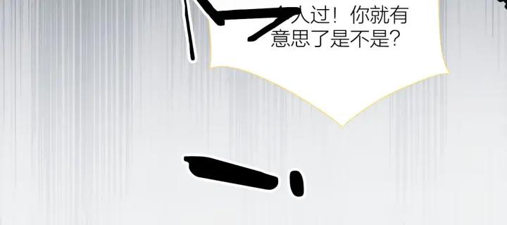 我们三分熟免费全网搜漫画,第12话  剩女的代价1图