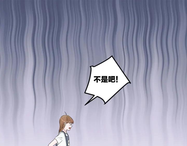 我们三分熟免费全网搜漫画,第15话（下）针锋相对2图