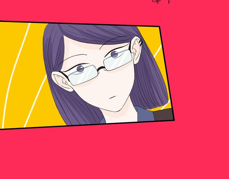 我们三分熟免费全网搜漫画,第5话  真心话大冒险2图