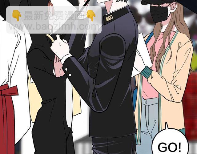 我们三分熟免费全网搜漫画,第36话  江沅快乐day2图