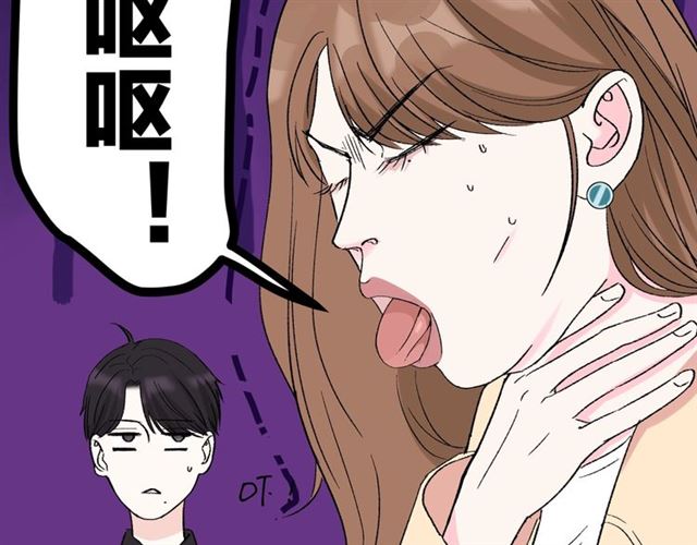 我们三分熟免费全网搜漫画,第35话  恋爱？不可能的！1图