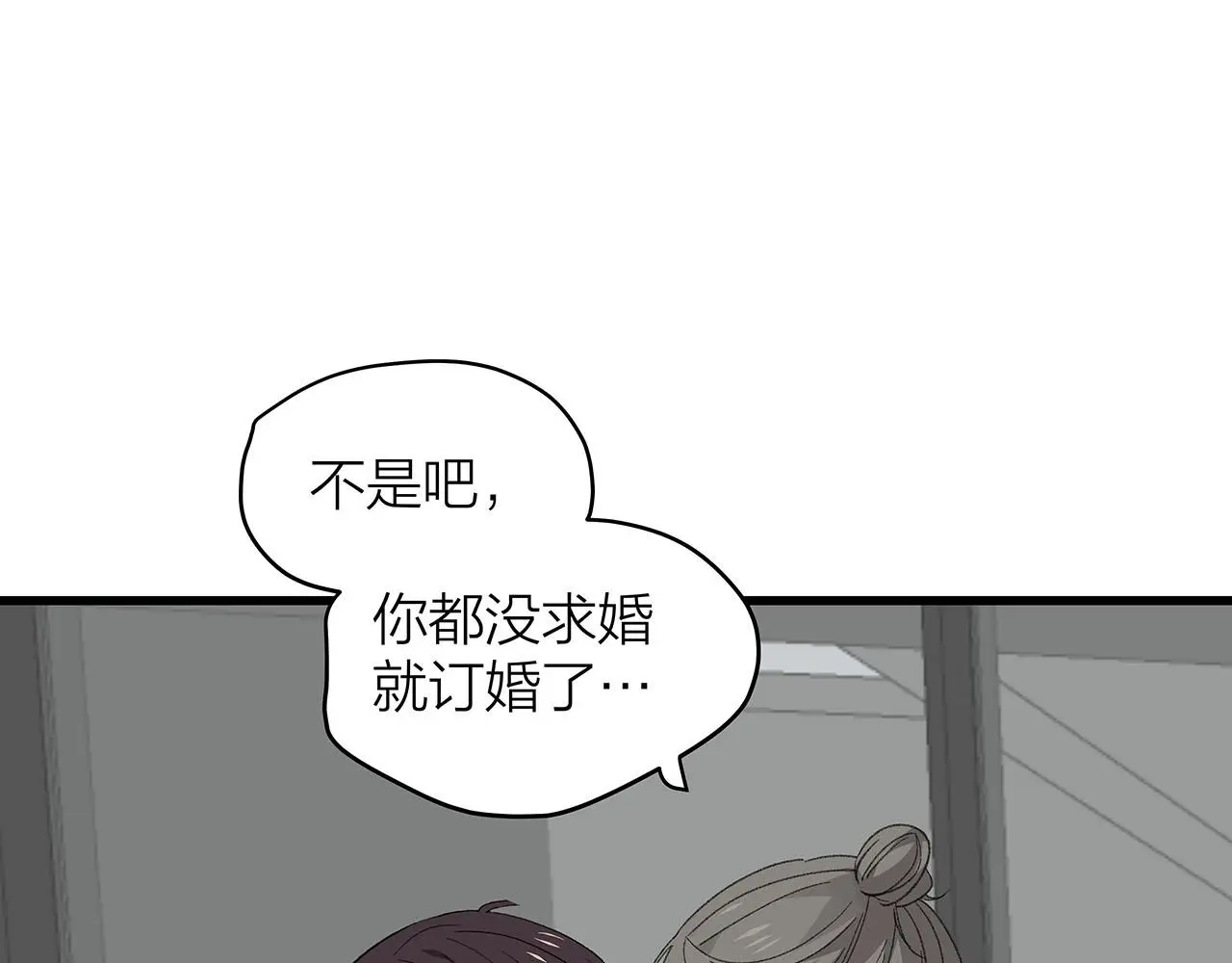 我们三分熟61漫画,第78话 完结篇下1图