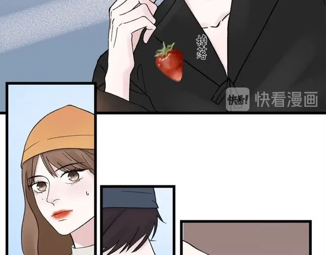 我们三分熟免费全网搜漫画,第47话  聊天1图