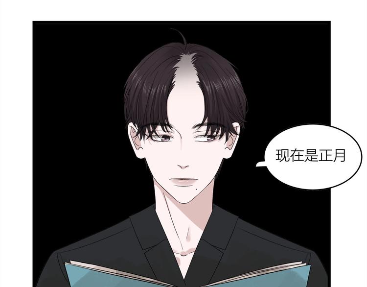 我们三分熟61漫画,番外 日常五则~1图