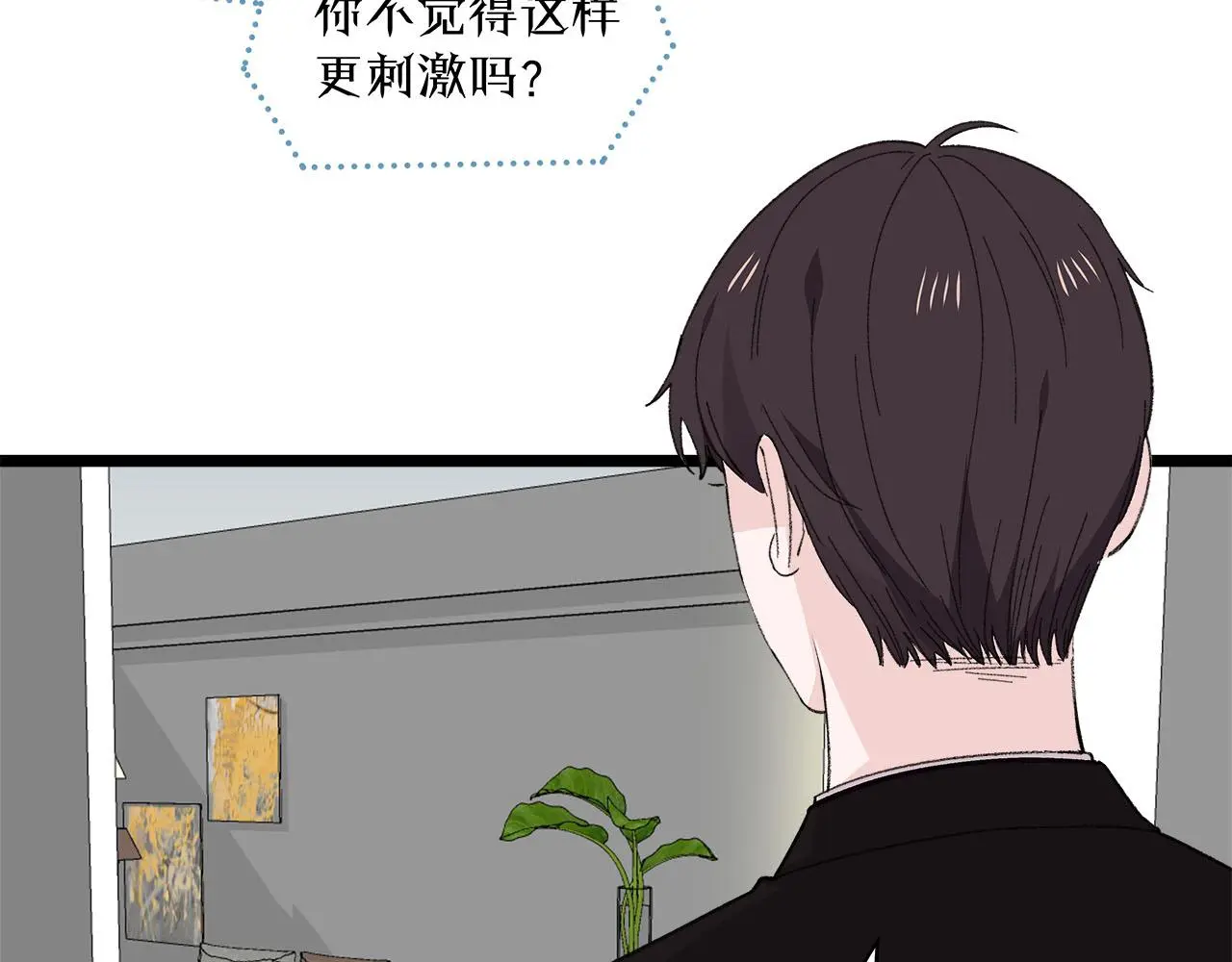 我们三分熟61漫画,第77话 完结上篇之求婚2图